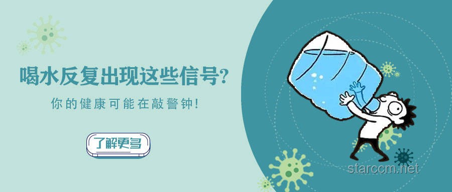 男子晨起洗澡突发颅内动脉瘤破裂：一起健康警钟的案例研究